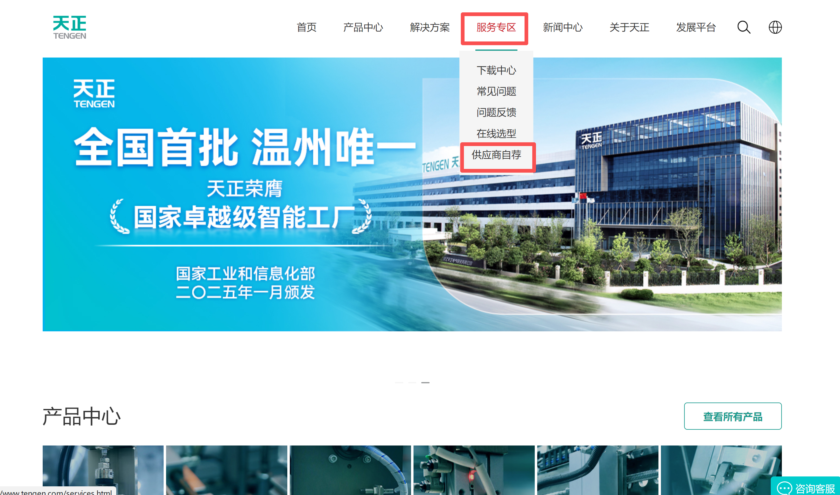 图片1.png 图片1.png